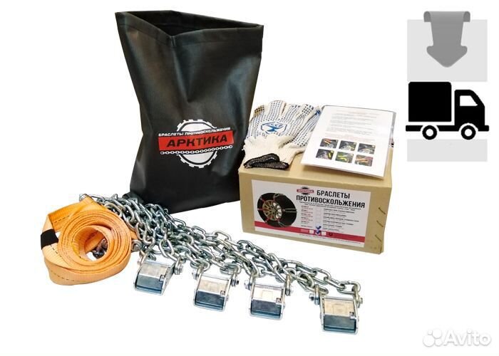 Браслеты, цепи противоскольжения Газель Спарка-4