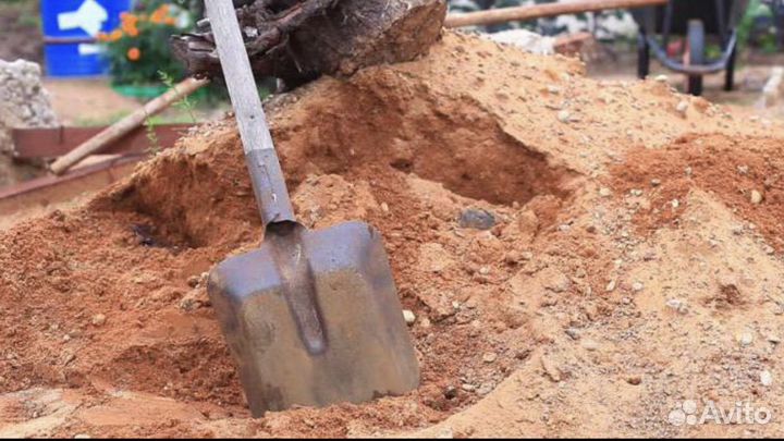 Разнорабочий