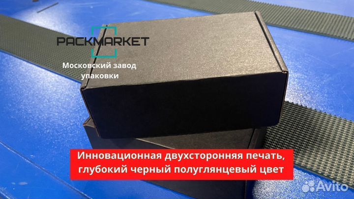 Картонные коробки самосборные для маркетплейсов