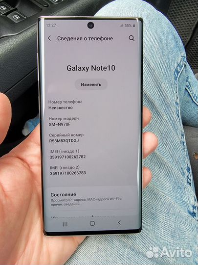 Samsung Galaxy Note 10, 8/128 ГБ