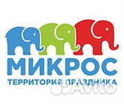 Кладовщик-наборщик