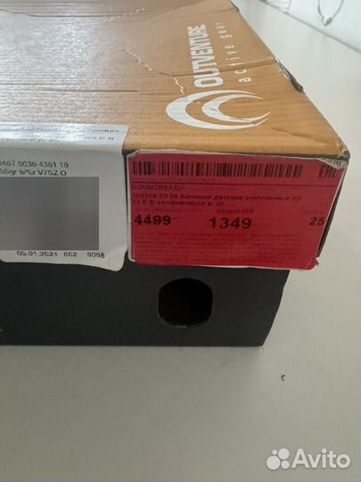 Ботинки детские 25