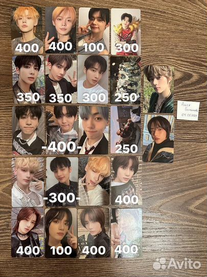 Карты stray kids,txt, twice, lalisa, enhypen