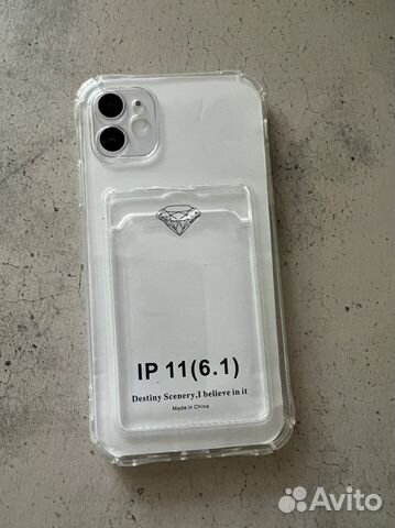 Чехол на Айфон 11 новый