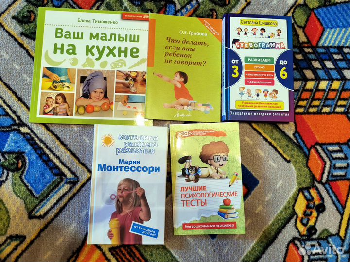 Книги для родителей
