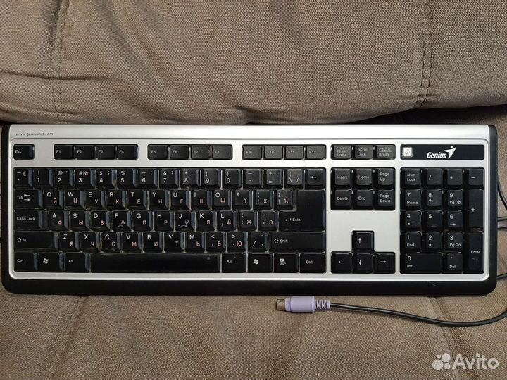 Клавиатура