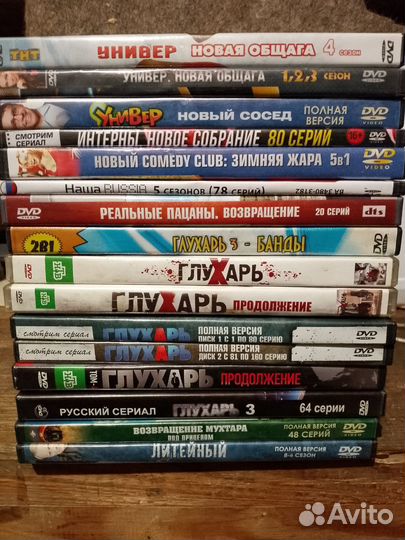 DVD диски. Фильмы музыка