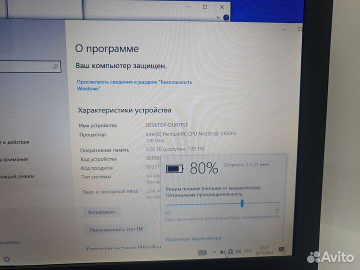 Ноутбук Acer es1-732