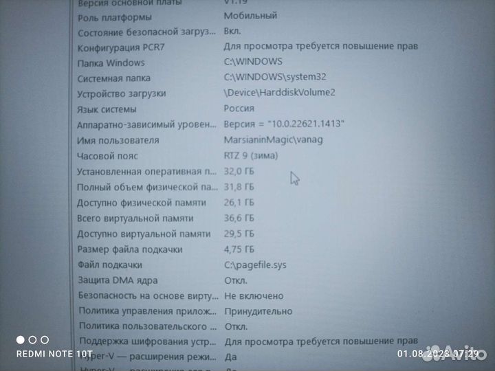 Игровой ноутбук acer nitro 5 модель Nitro AN515-52