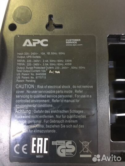 Ибп APC Back-UPS BE700G