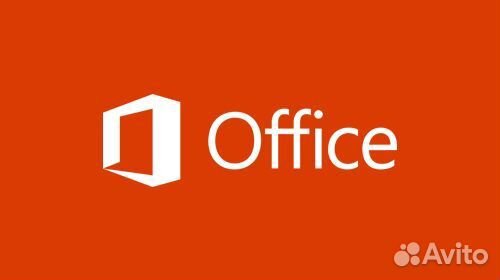 Ключ активации Microsoft Office Pro Plus 2021