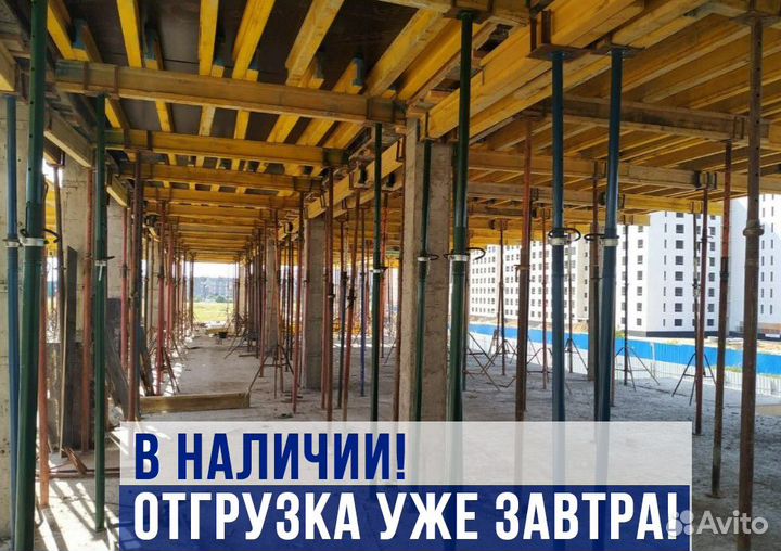 Опалубка перекрытия