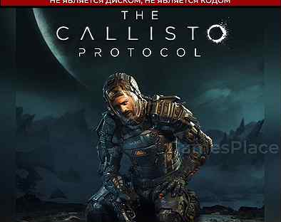 The Callisto Protocol PS4 & PS5