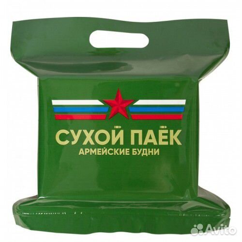 Сухой Паёк 