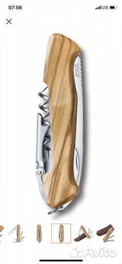 Складной нож Victorinox WineMaster