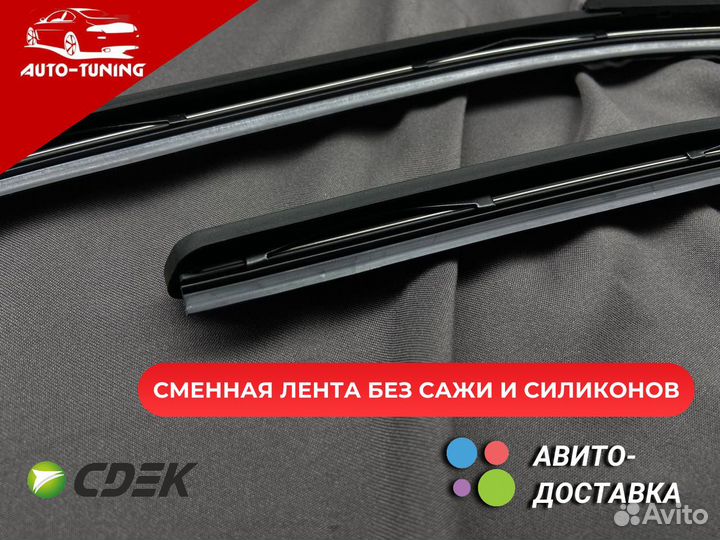 Щетки стеклоочистителя для Mercedes-Benz E W213