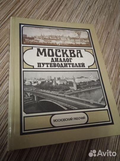 Разные книги