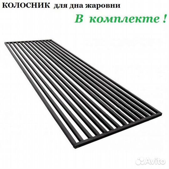 Мангал кованый “Очаг с крышей”