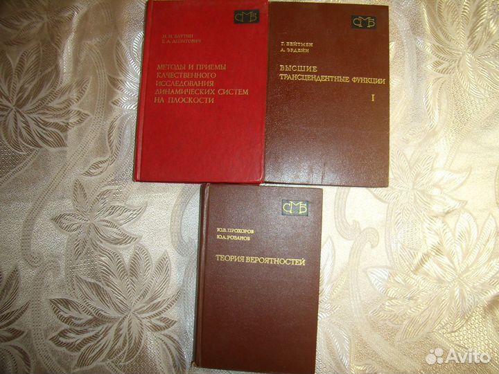 Продам книги