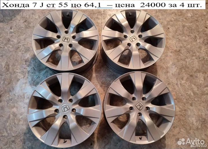 Диски литые R17 5x114,3