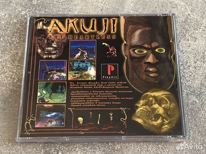 Akuji the Heartless PS1