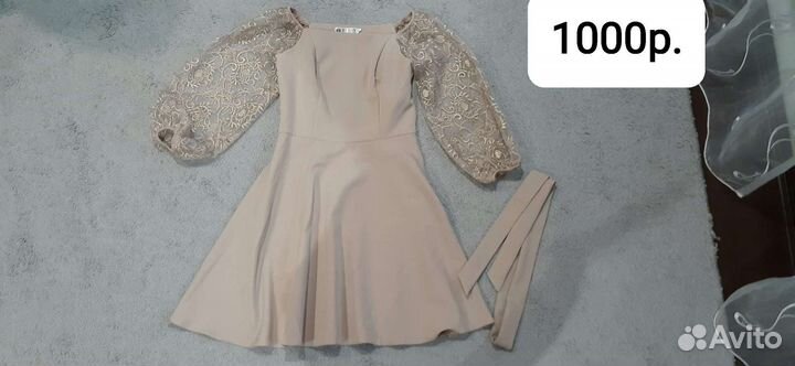 Женское платье