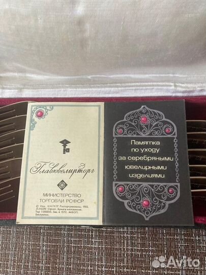 Набор серебряных вилок 916 пробы 