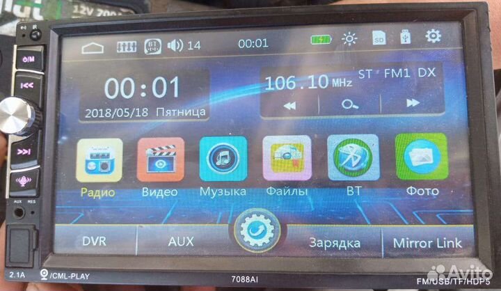 Продам магнитолу