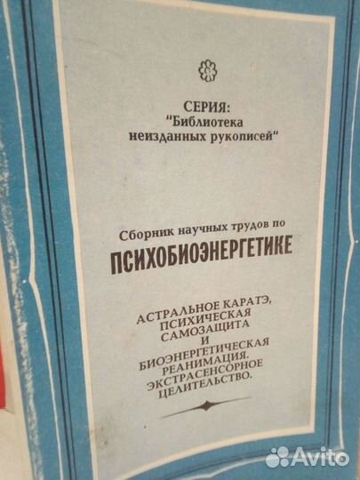 Книги по психологии и саморазвитию