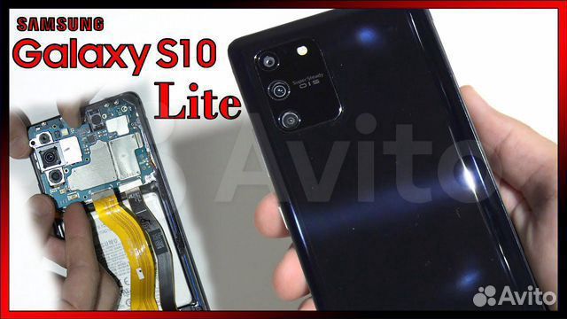 Samsung S10 Lite Запчасти ремонт
