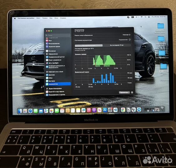 Apple MacBook air