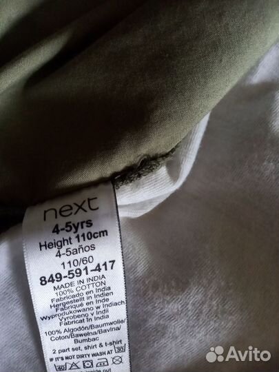 Рубашка next 110