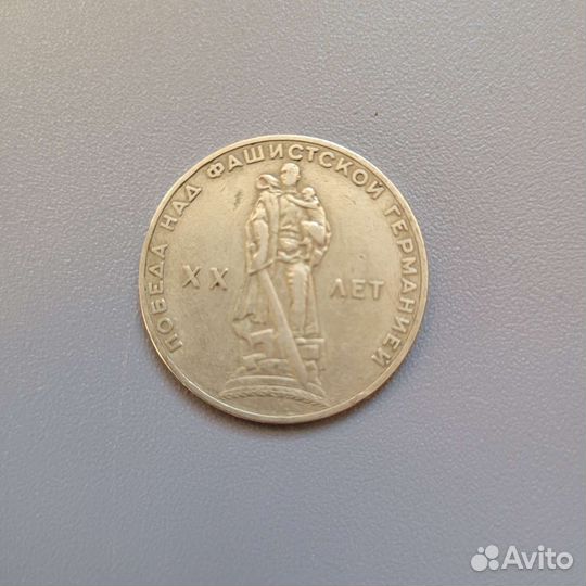Монеты СССР