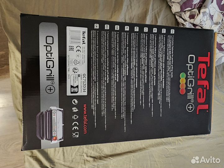 Tefal optigrill GC712D34