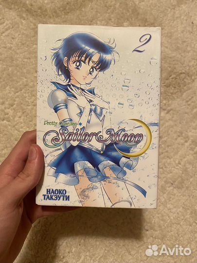 Манга Сейлор Мун часть 2