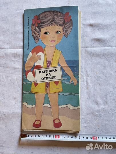 Настольно-печатная игра для детей