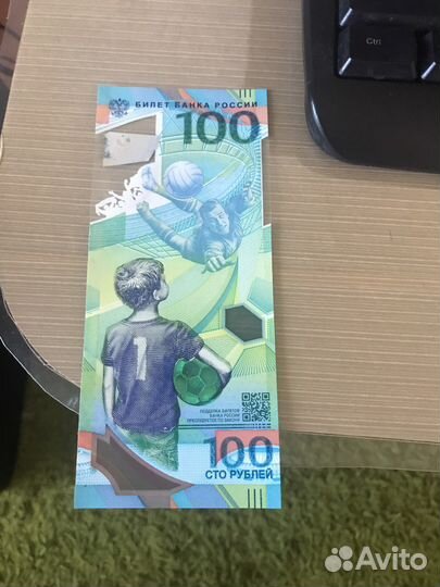 Продам олимпийскую банкноту 100р