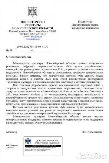 Текст песни на заказ / автор песен