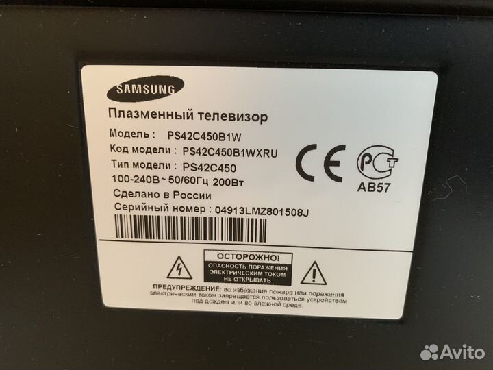 Телевизор samsung