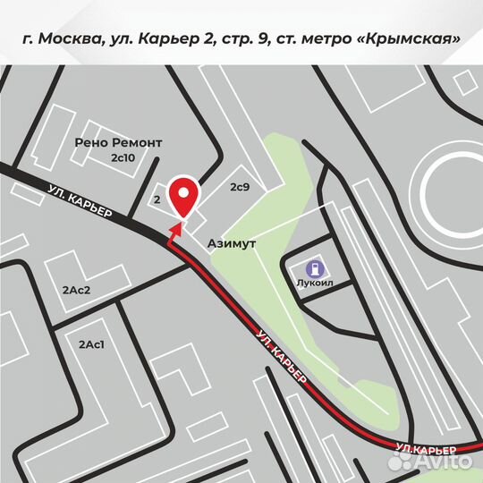 Диск тормозной передний 14R VW Polo/Skoda Rapid