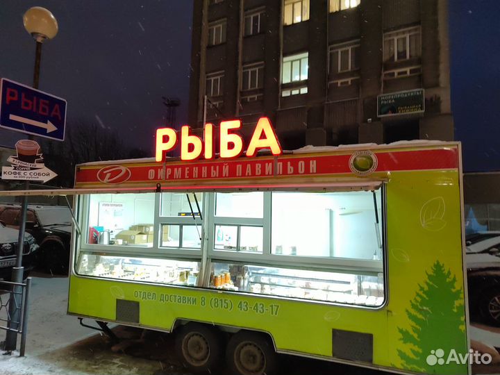 Треска