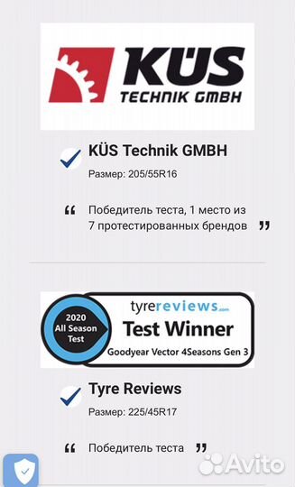 Goodyear Vector 4Seasons Gen-3 235/45 R18 98Y