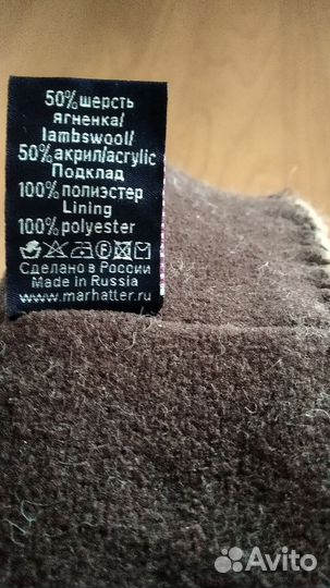 Шапка женская вязаная