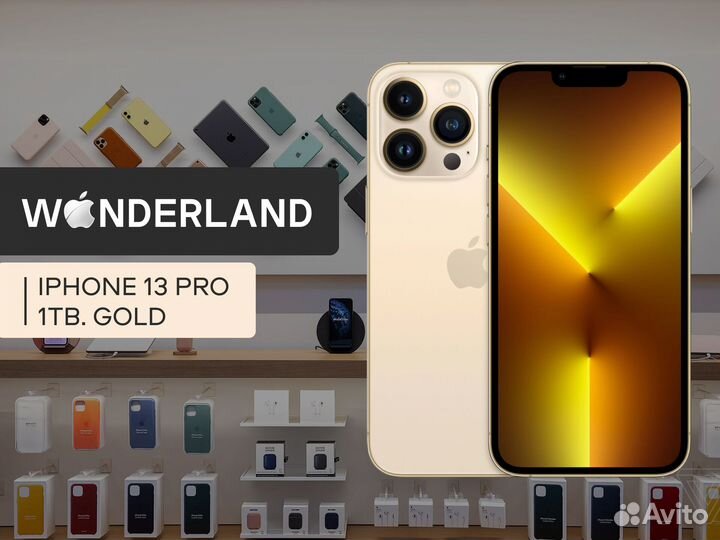 iPhone 13 Pro, 1 ТБ