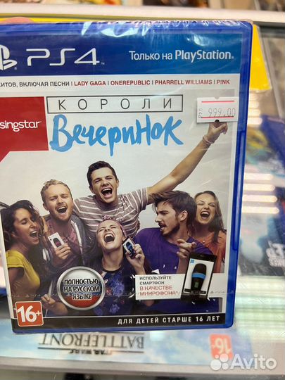 Singstar Короли Вечеринок (PS4) рус