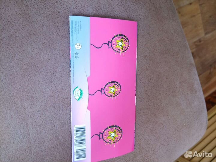 Конвертик для денег