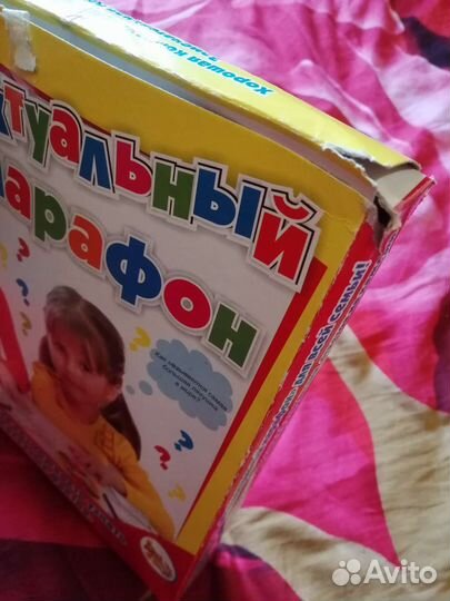 Настольные игры, пазл