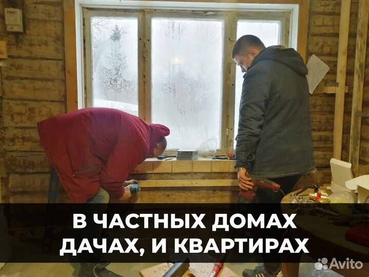 Сантехник. Монтаж под ключ. Срочный выезд