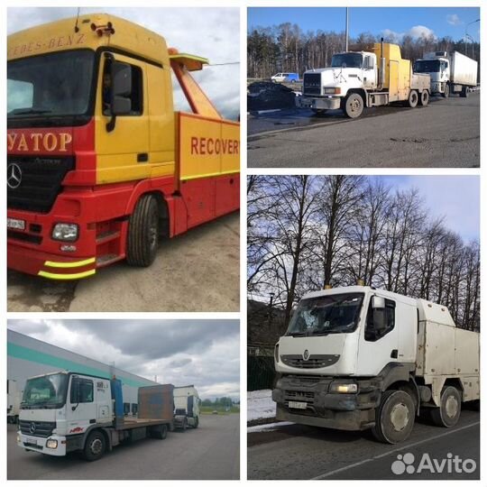 Грузовой эвакуатор для грузовых машин Оболенск