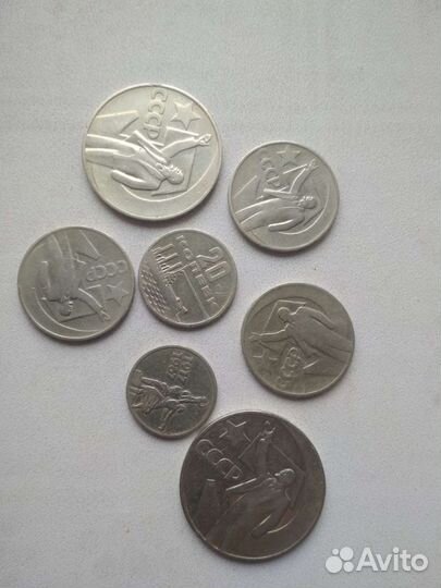 Монеты 1967 года